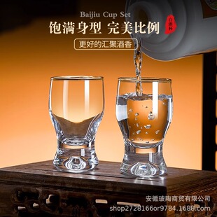 青苹果玻璃杯十大名牌白酒杯分酒器套装6个小号一口杯烈酒子弹杯