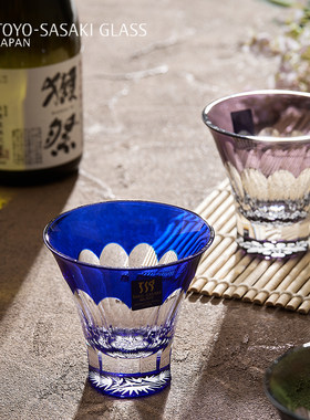 东洋佐佐木万花筒江户切子杯