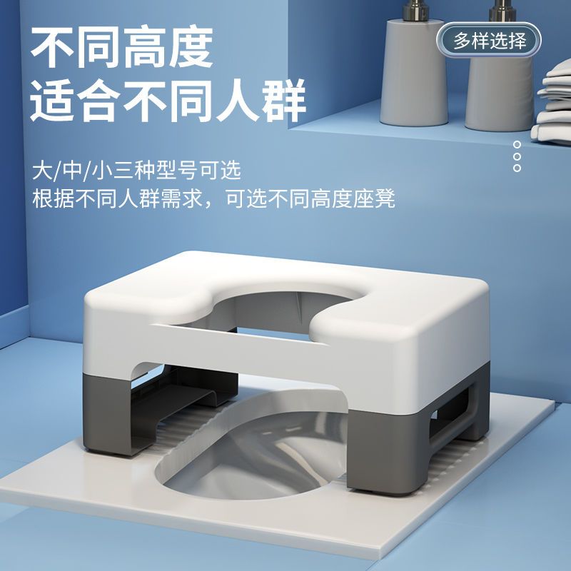上厕所专用凳子坐便器成人家用坐便椅老人马桶大便儿童坐便凳孕妇