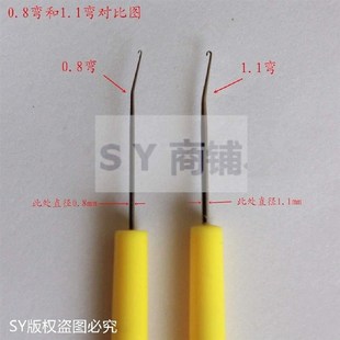 纺织厂阻车工钩针新款进口钩针德国原装钩针修补针穿纱笔经编机