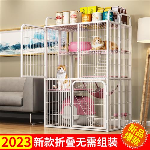猫笼子家用室内折叠猫别墅超大自由空间幼猫两层三层宠物猫窝猫屋