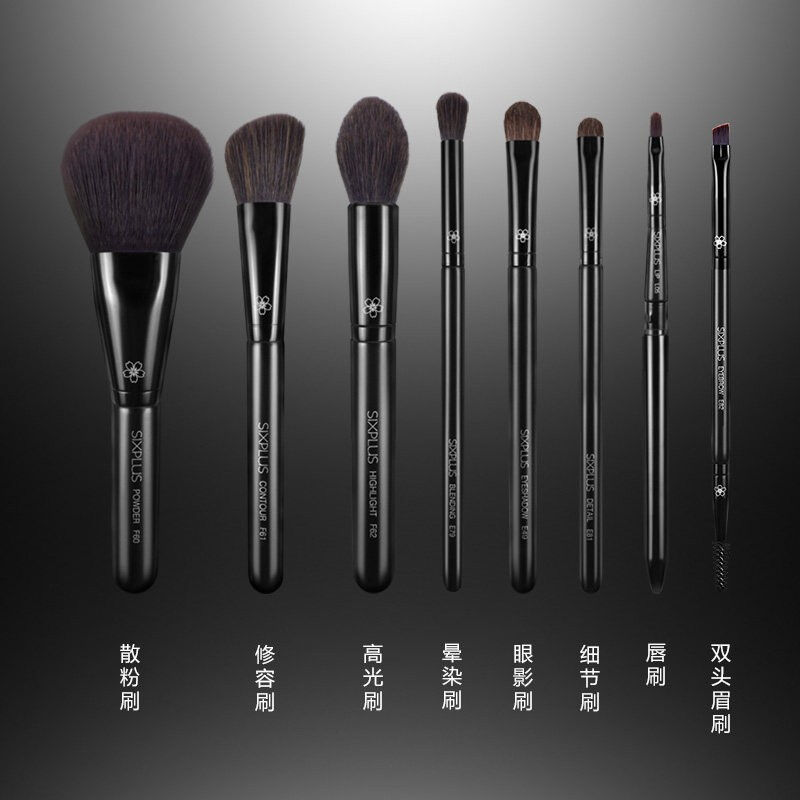 新品6SIXPLUS樱幕8支化妆刷套组可携式全套化妆刷腮红刷粉底刷眼