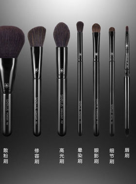 新品6SIXPLUS樱幕8支化妆刷套组可携式全套化妆刷腮红刷粉底刷眼