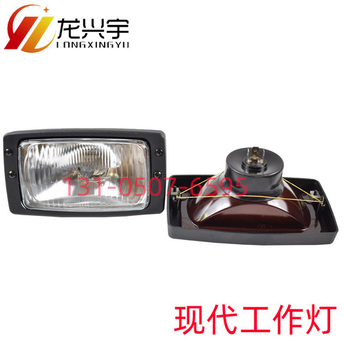 好货现代挖掘机配件现代皮轮胎挖机R210 150W7 130w5大灯转向灯工