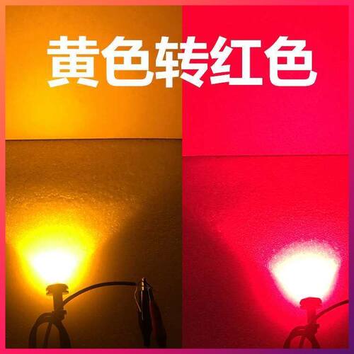 极速双色鹰眼灯变色灯行车灯方向灯煞车灯.HC机车小牛电动车12VLE
