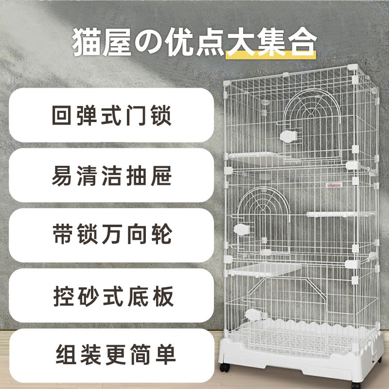 黑咔猫咪宿舍家用猫笼子不占地小猫咪空笼两层宠物用品猫窝