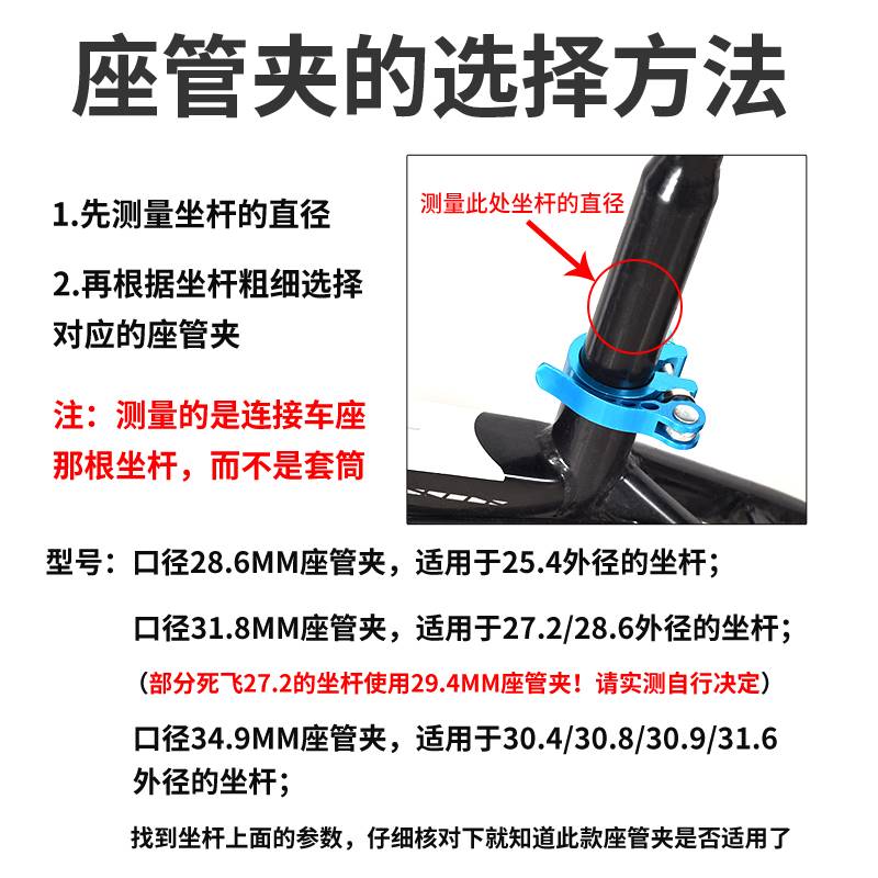 自行车坐管夹坐杆座管快拆夹登山车坐杆夹固定夹卡扣单车配件大全