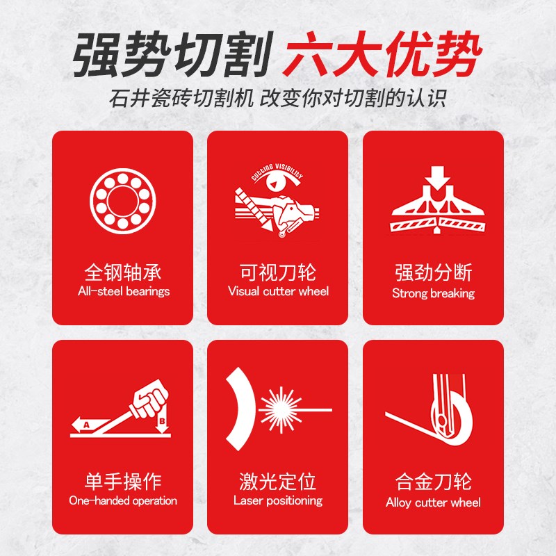 瓷砖切割机推刀手动推拉划刀高精度切磁砖贴地砖专用工具神器