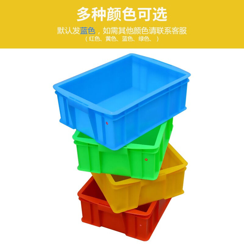 2023京云灿塑料周转箱长方形加厚可配盖熟胶箱货架物料收纳盒物流