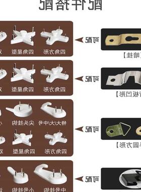 极速frame non-trace nails strong hook on the wall pictures