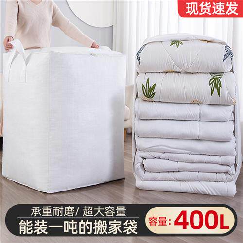极速超大打包整理纸箱纸盒收纳神器箱子行李纸板大号储物搬家专用
