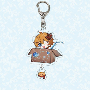 Game Harbor 极速2021 Anime Keychain Liyue Impact Hot Genshin