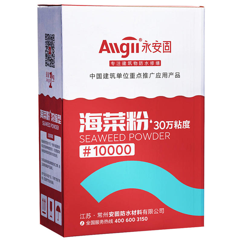 永安固海菜粉批土建筑专用海菜粉喷浆胶粉界面剂水泥黏胶结剂外墙