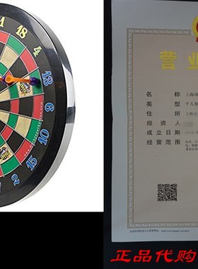 Doinkit Darts - Magnetic Dart Board