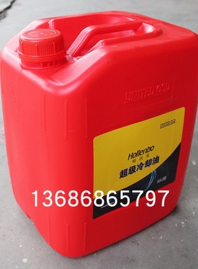 优耐特斯空压机油8003010201/8002020183皓润宝螺杆空压机冷却剂