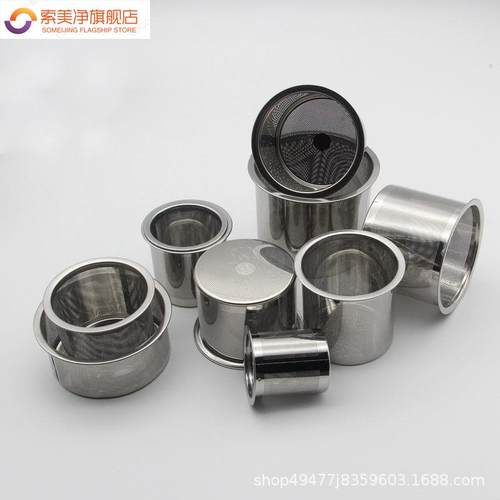 304不锈钢茶漏泡茶过滤器茶叶过滤网茶具配件滤茶器网厨房垃圾漏