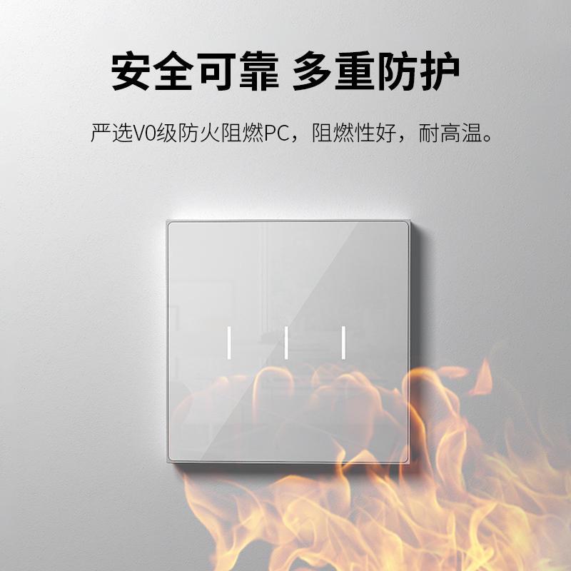 云起智能星玉开关面板无线遥控触控远程语音控制homekit