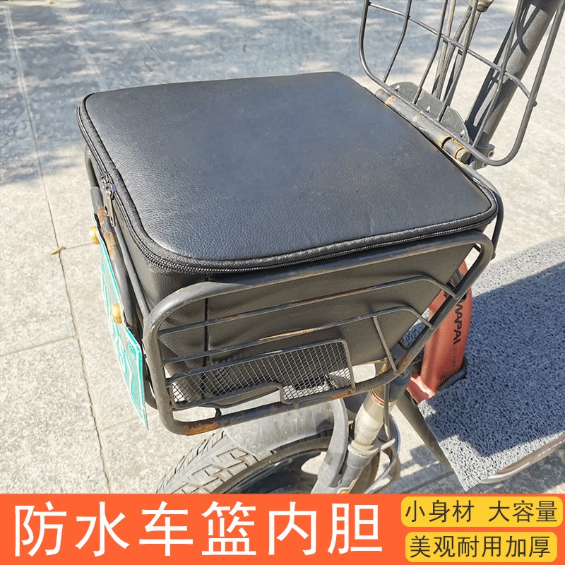 电瓶车自行单车篮保温内胆套罩包防水皮革新国标电动车菜篮筐内衬