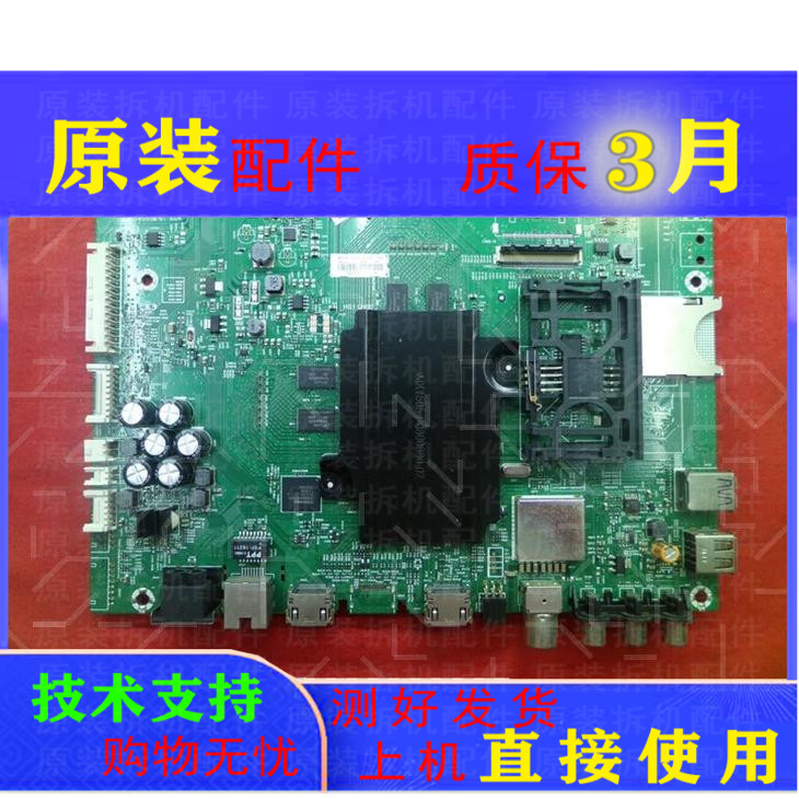 创维43E6200主板5800一A8S700一1P30屏REL430WY(LD0一00