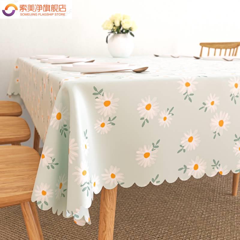 田园小清新pvc桌布防水防油免洗餐桌垫ins风网红长方形书桌桌布