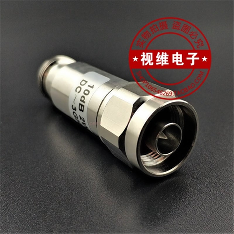 5W衰减器同轴固定衰减器N型射频衰减器DC-3G 10DB