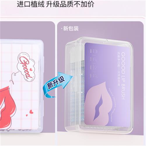 独立包装一次性唇刷棒可携式晕染口红刷化妆专用唇膏唇釉遮瑕