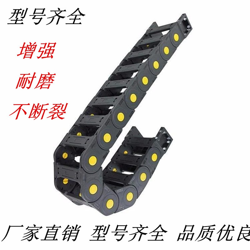 新缆尼龙拖链床强可克工条电加线条D链业传动P链条坦拆卸塑料奢品