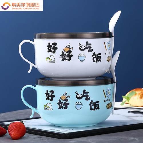 不锈钢泡面碗带盖子大号汤碗饭盒学生女宿舍碗筷套装日式成人便当