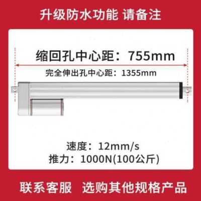 新款电动推杆伸缩杆SXTL小型直流往复12v大推力24v工业升降电推杆