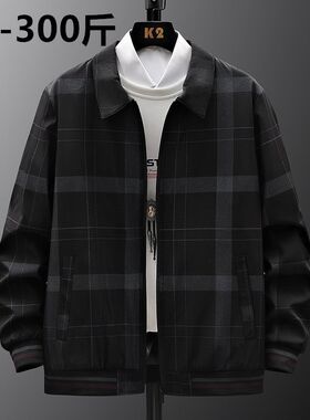 好货特大码行政男装夹克春秋季加肥佬加大号宽松休闲褂子胖子翻领