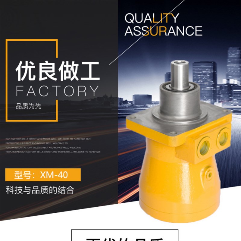 吊车用液压马达XM-F40L ZM40徐工轴向柱塞泵XM-F75F ZM75高压油泵