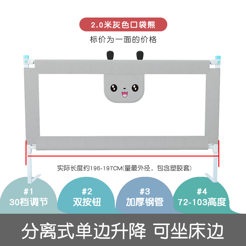 厂销加高儿童双层床护栏婴儿上下床边围栏母子床挡板08米12米2品