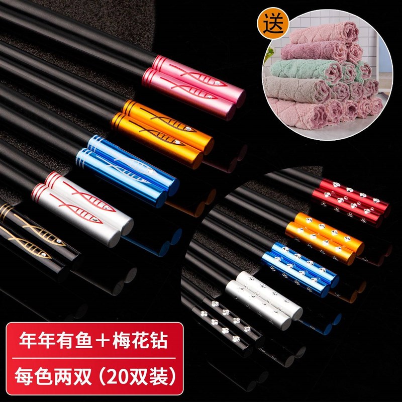 2022in8 gold chopsticks household 1 person 1 color 510 d