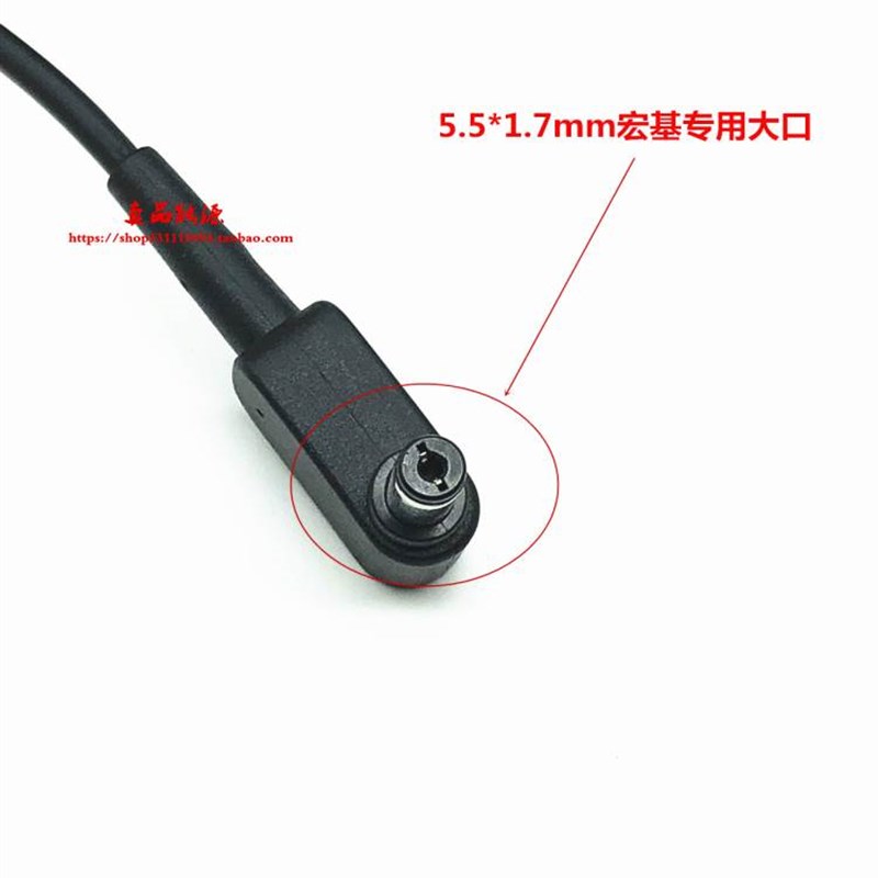 宏基19V3.42A充电器P446 E5-572G V5-552G Z5WAW笔记型电脑电源配