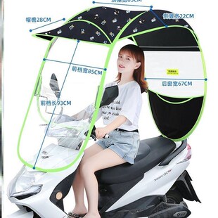 防嗮帐篷便捷遮雨蓬带小孩用挡风罩防雨棚女土机车电动车下雨鹏