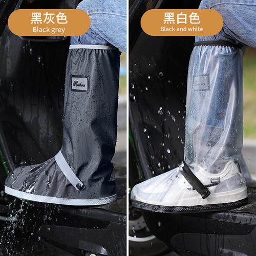 极速雨天骑行防水防雨鞋套靴套水鞋男雨鞋女防滑耐磨脚套沙漠防沙