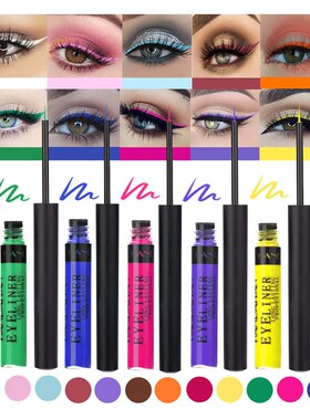 极速Colorful Eyeliner Pen Eyes Makeup Waterproof Liquid Eye
