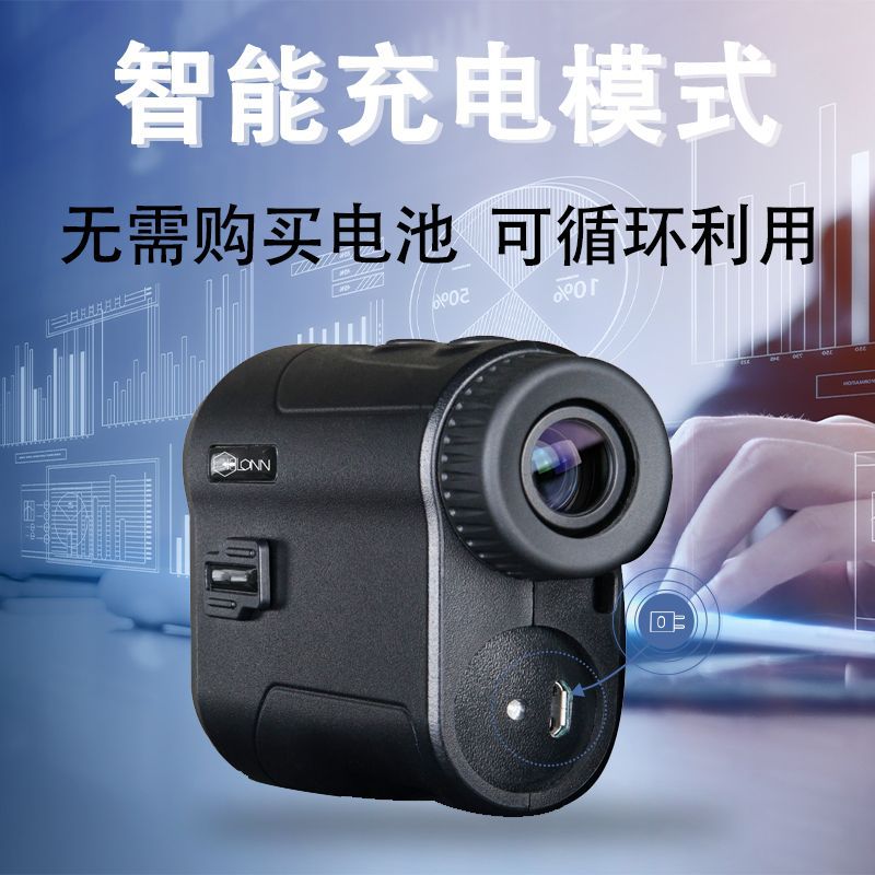 厂价迷你红外线测距仪 激光望远镜 手持户外高尔夫 测距仪