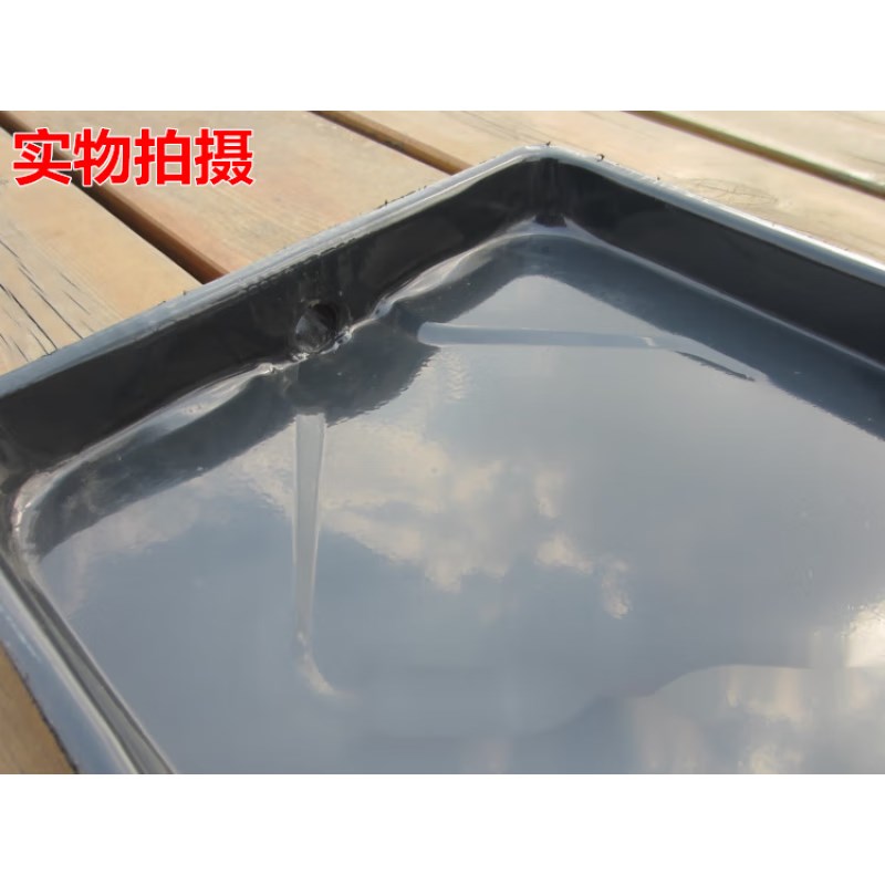 中央空调接水盘带保温涂层通风机盘管接水盘滴接水盘乾拭冷凝接水