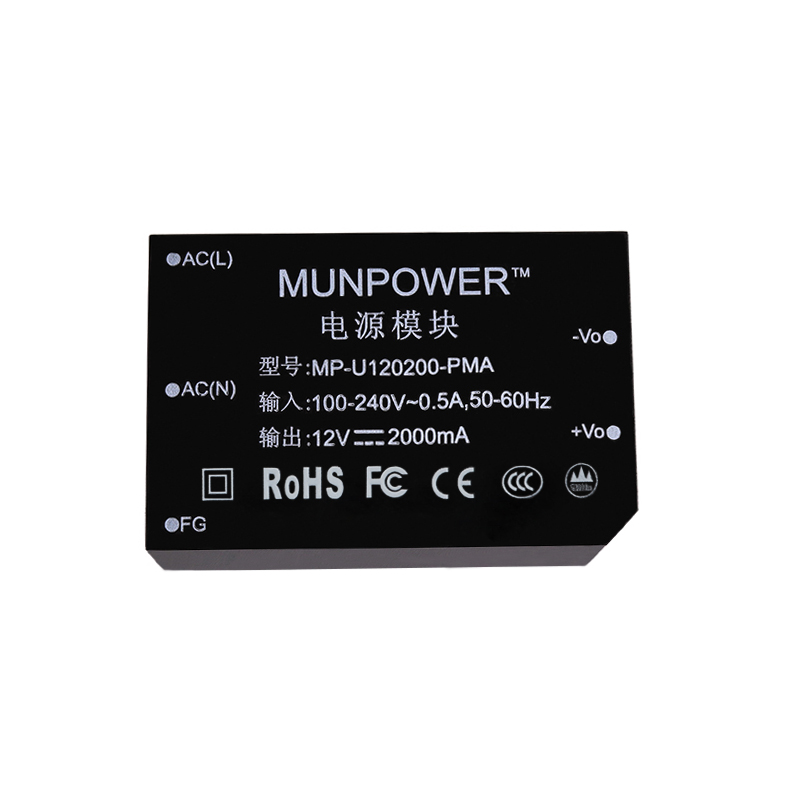 12V2A灌胶模块开关电源板过3C CE FCC ROHS认证AC转DC12V24W稳压