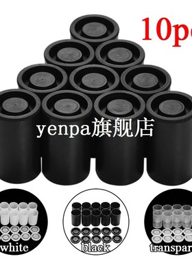 10Pcs Multifunction Empty Bottle 35mm Film Cans Canisters Co