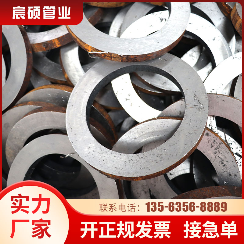 20#45号无缝钢管精密无缝管Q345B大小口径碳钢厚薄壁铁管空心圆管