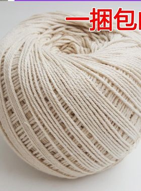 好货2024棉绳棉线棉纱家用粽子可食用捆肉绳线吊牌白色手工麻绳绳