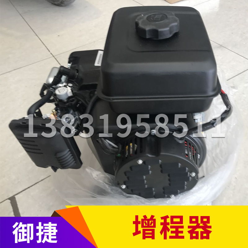 适配御捷330增程器乐唯V6增程器GDG4增城器48v60v72v増程发电机