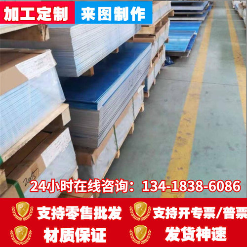 1070 1050A-H111铝卷1080A-H14铝板2011-T8 2014-T62 2030-T4铝棒