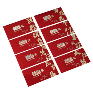 网红个性创意镂空一百100万元压岁钱红包2023兔春节过新年利是封