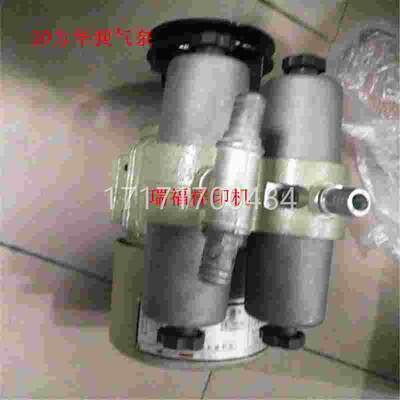 厂促欢迎印20立码方华昶大气打量气泵胶印机配件刷机机耗品