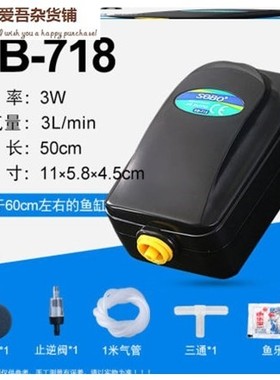 抽充打痒机供养冲蒸养器养鱼氧气泵鱼缸增氧小型棒超静音鱼池里的