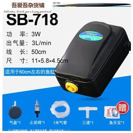 抽充打痒机供养冲蒸养器养鱼氧气泵鱼缸增氧小型棒超静音鱼池里的