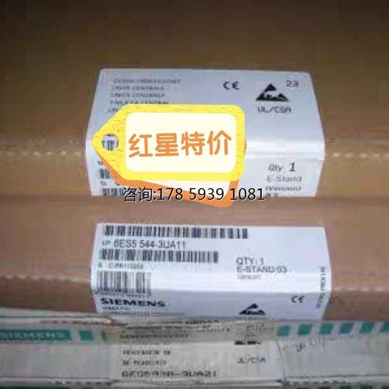 6ES5511-5AA14 6ES5 511-5AA14模块